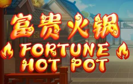 fortunehotpot
