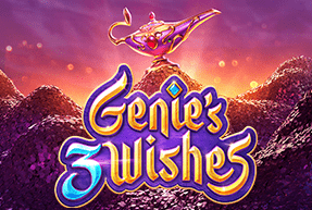 Genies wish