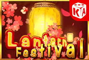 lanternfestival