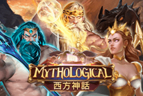 mythological